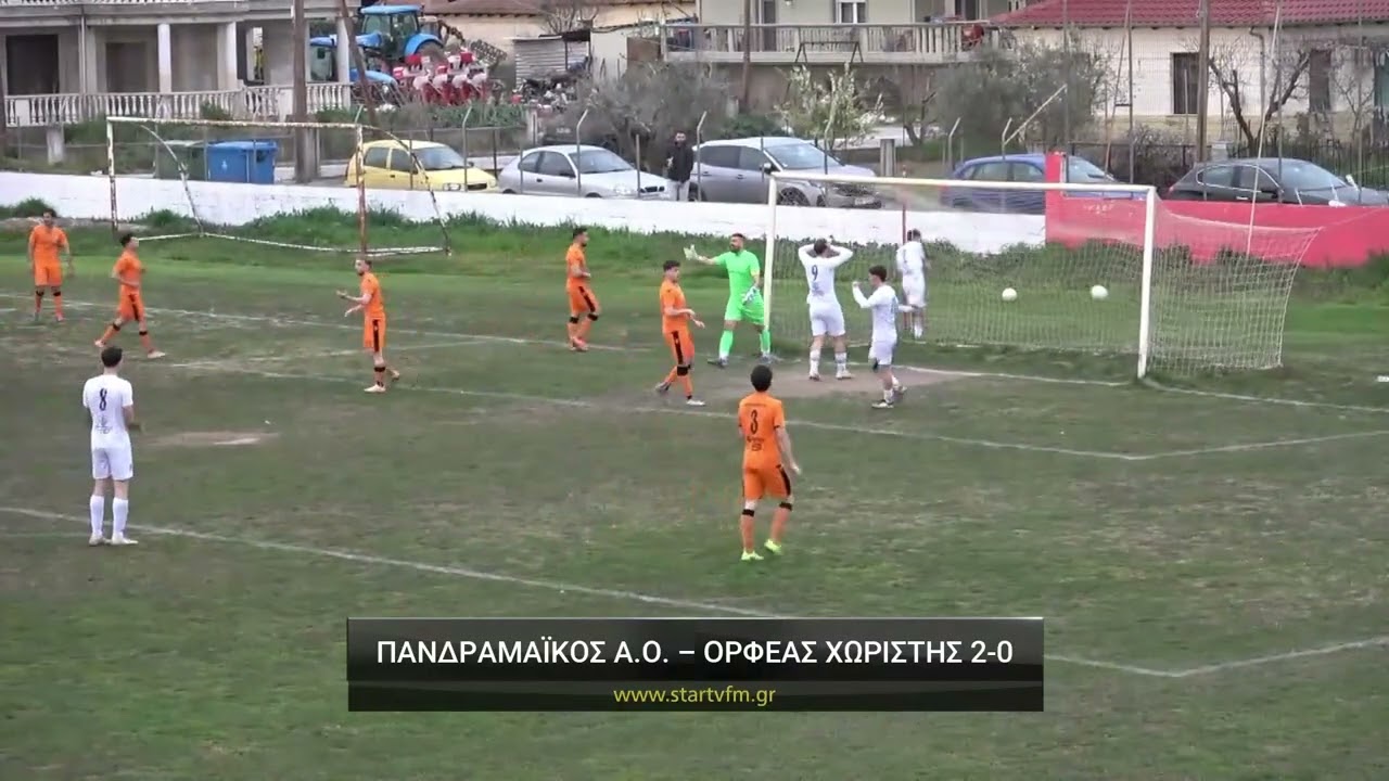 &Pi;&alpha;&nu;&delta;&rho;&alpha;&mu;&alpha;ϊ&kappa;&omicron;&sigmaf; &Alpha;.&Omicron;. - &Omicron;&rho;&phi;έ&alpha;&sigmaf; &Chi;&omega;&rho;&iota;&sigma;&tau;ή&sigmaf; 2-0