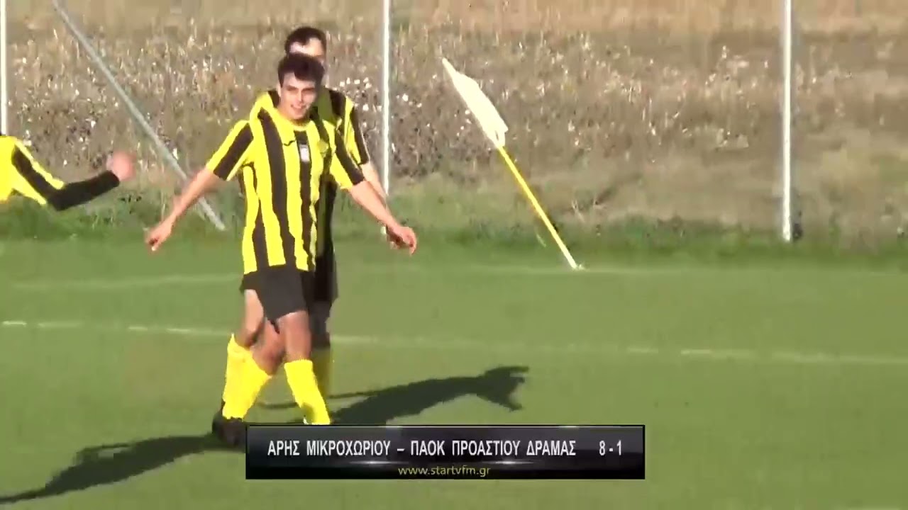 Ά&rho;&eta;&sigmaf; &Mu;&iota;&kappa;&rho;&omicron;&chi;&omega;&rho;ί&omicron;&upsilon; - &Pi;&Alpha;&Omicron;&Kappa; &Pi;&rho;&omicron;&alpha;&sigma;&tau;ί&omicron;&upsilon; 8-1 &Kappa;&upsilon;&rho;&iota;&alpha;&kappa;ή 28/12/2025