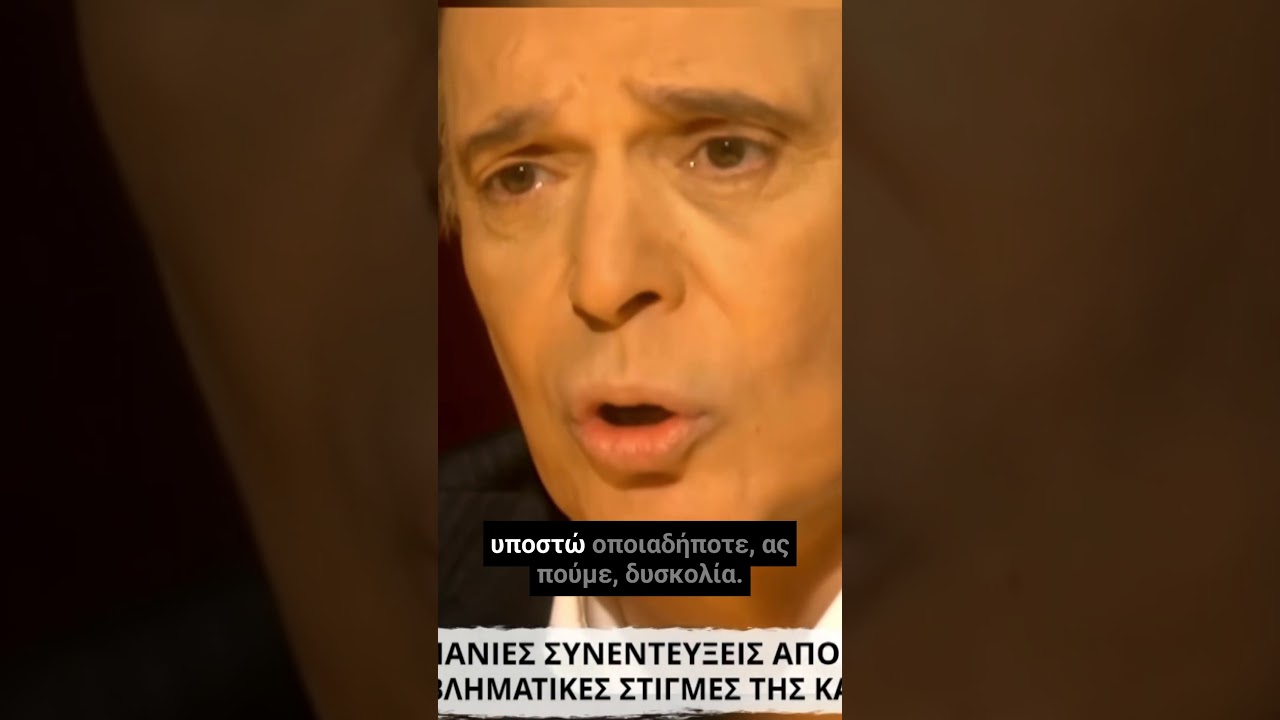 &Gamma;&iota;ώ&rho;&gamma;&omicron;&sigmaf; &Mu;&alpha;&rho;ί&nu;&omicron;&sigmaf;- &Omicron; &pi;&rho;ώ&tau;&omicron;&sigmaf; &sigma;ό&omicron;&upsilon;&mu;&alpha;&nu; &tau;&eta;&sigmaf; &Epsilon;&lambda;&lambda;ά&delta;&alpha;&sigmaf;, έ&phi;&upsilon;&gamma;&epsilon; &sigma;ή&mu;&epsilon;&rho;&alpha; 11 &Mu;&alpha;&rho;&tau;ί&omicron;&upsilon; 2026 &sigma;&epsilon; &eta;&lambda;&iota;&kappa;ί&alpha; 87 &epsilon;&tau;ώ&nu;.
