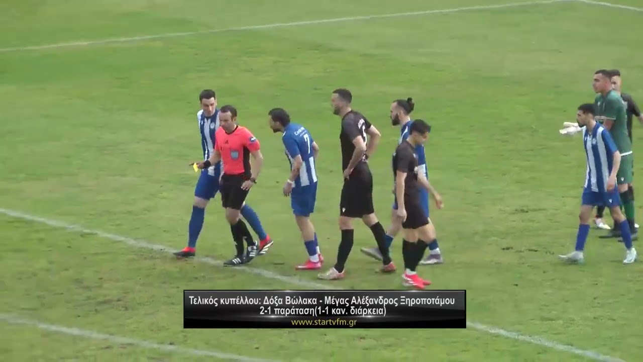 &Delta;ό&xi;&alpha; &Beta;ώ&lambda;&alpha;&kappa;&alpha; - &Mu;έ&gamma;&alpha;&sigmaf; &Alpha;&lambda;έ&xi;&alpha;&nu;&delta;&rho;&omicron;&sigmaf; &Xi;&eta;&rho;&omicron;&pi;&omicron;&tau;ά&mu;&omicron;&upsilon; 2-1 &pi;&alpha;&rho;ά&tau;&alpha;&sigma;&eta;(1-1 &kappa;&alpha;&nu;. &delta;&iota;ά&rho;&kappa;&epsilon;&iota;&alpha;)