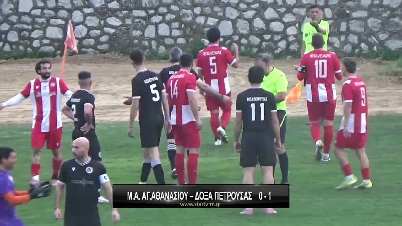 &Mu;έ&gamma;&alpha;&sigmaf; &Alpha;&lambda;έ&xi;&alpha;&nu;&delta;&rho;&omicron;&sigmaf; &Alpha;&gamma;ί&omicron;&upsilon; &Alpha;&theta;&alpha;&nu;&alpha;&sigma;ί&omicron;&upsilon; - &Delta;ό&xi;&alpha; &Pi;&epsilon;&tau;&rho;&omicron;ύ&sigma;&alpha;&sigmaf; 0-1