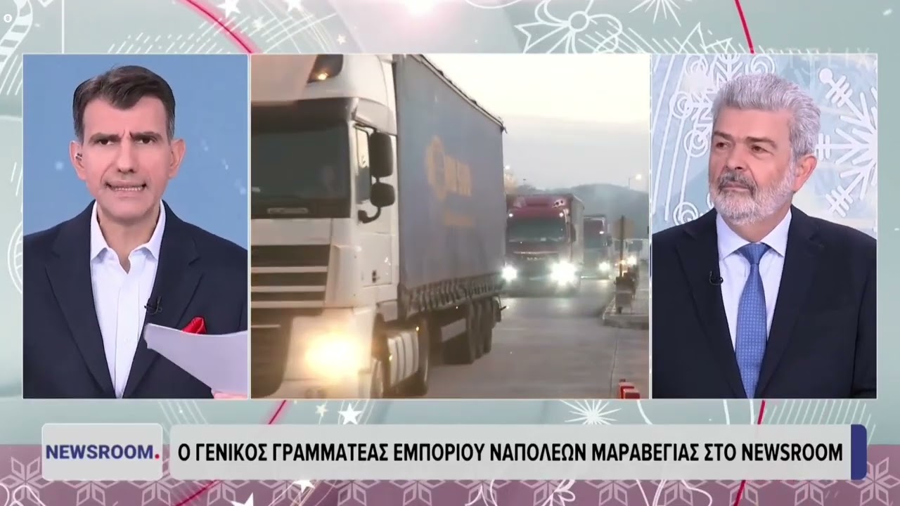 &Sigma;&chi;&epsilon;&delta;ό&nu; &sigma;&tau;&omicron; ί&delta;&iota;&omicron; &kappa;ό&sigma;&tau;&omicron;&sigmaf; &tau;&omicron; &chi;&rho;&iota;&sigma;&tau;&omicron;&upsilon;&gamma;&epsilon;&nu;&nu;&iota;ά&tau;&iota;&kappa;&omicron; &tau;&rho;&alpha;&pi;έ&zeta;&iota; &mu;&epsilon; &epsilon;&pi;ά&rho;&kappa;&epsilon;&iota;&alpha; &pi;&rho;&omicron;ϊό&nu;&tau;&omega;&nu;