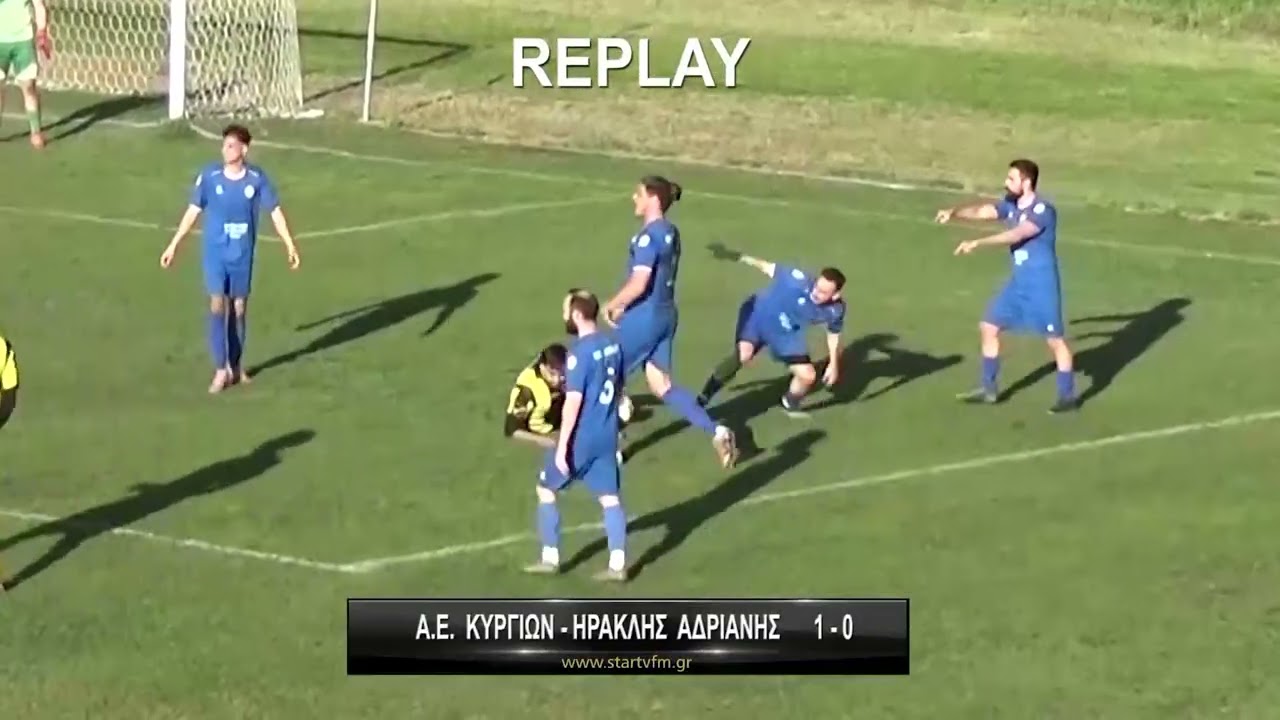 Α.Ε. Κυργίων - Ηρακλής Αδριανής 1-0