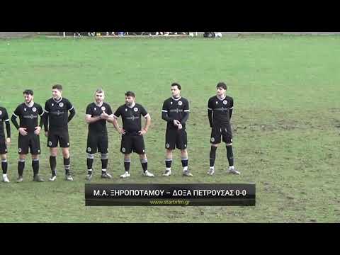&Mu;έ&gamma;&alpha;&sigmaf; &Alpha;&lambda;έ&xi;&alpha;&nu;&delta;&rho;&omicron;&sigmaf; &Xi;&eta;&rho;&omicron;&pi;&omicron;&tau;ά&mu;&omicron;&upsilon; - &Delta;ό&xi;&alpha; &Pi;&epsilon;&tau;&rho;&omicron;ύ&sigma;&alpha;&sigmaf; 0-0
