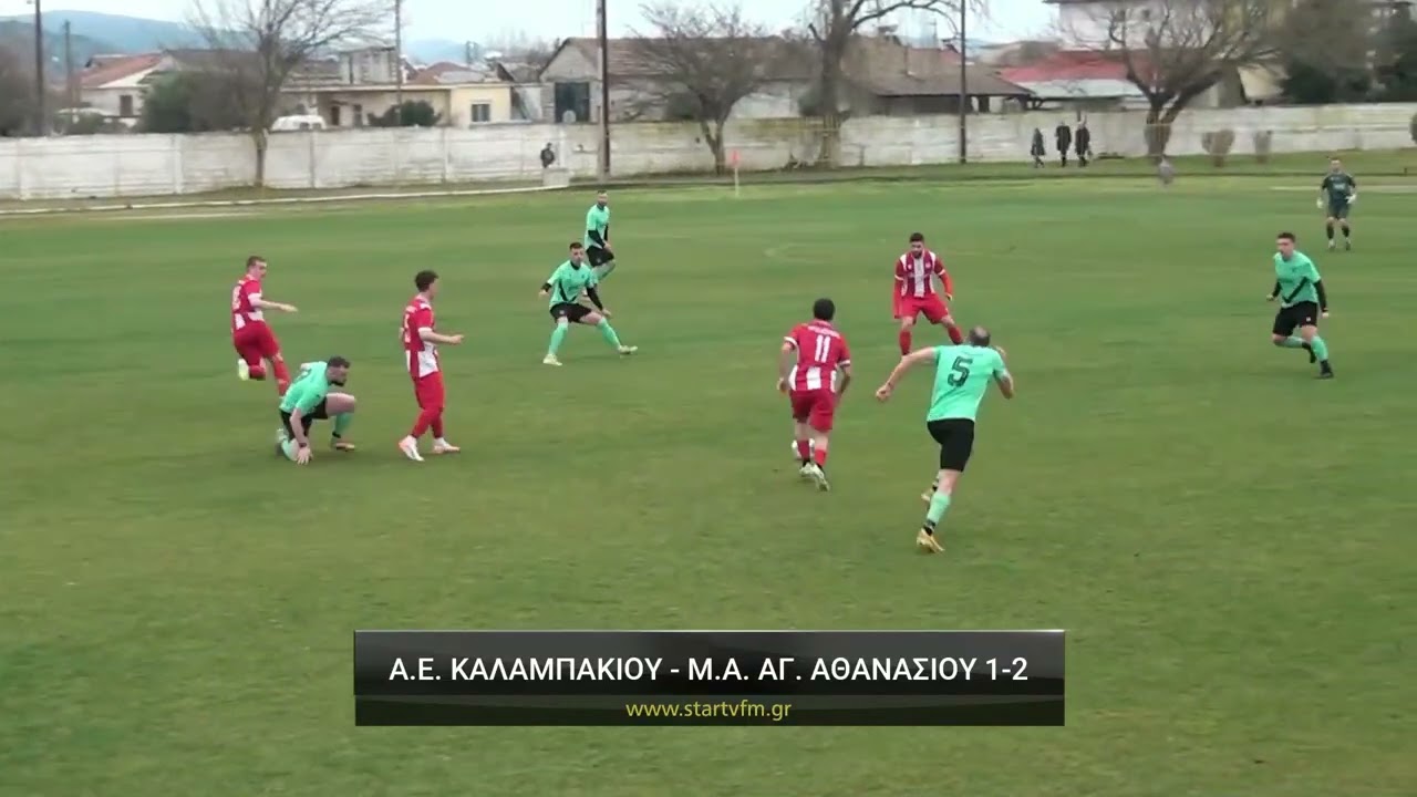 &Alpha;.&Epsilon;. &Kappa;&alpha;&lambda;&alpha;&mu;&pi;&alpha;&kappa;ί&omicron;&upsilon; - &Mu;έ&gamma;&alpha;&sigmaf; &Alpha;&lambda;έ&xi;&alpha;&nu;&delta;&rho;&omicron;&sigmaf; &Alpha;&gamma;ί&omicron;&upsilon; &Alpha;&theta;&alpha;&nu;&alpha;&sigma;ί&omicron;&upsilon; 1-2