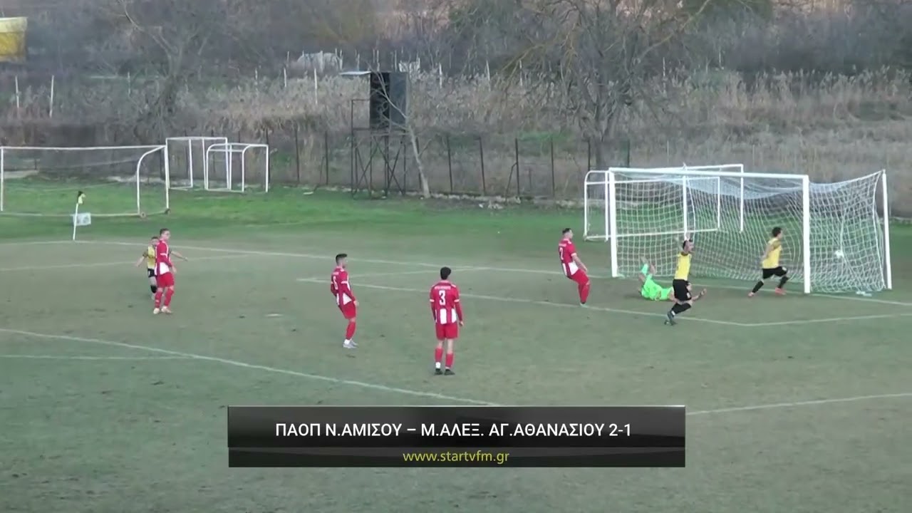 &Pi;&Alpha;&Omicron;&Pi; &Nu;έ&alpha;&sigmaf; &Alpha;&mu;&iota;&sigma;&omicron;ύ - &Mu;έ&gamma;&alpha;&sigmaf; &Alpha;&lambda;έ&xi;&alpha;&nu;&delta;&rho;&omicron;&sigmaf; &Alpha;&gamma;ί&omicron;&upsilon; &Alpha;&theta;&alpha;&nu;&alpha;&sigma;ί&omicron;&upsilon; 2-1