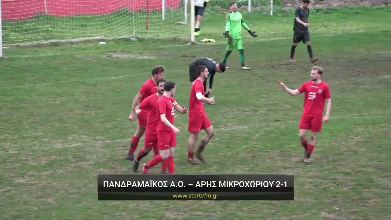 &Pi;&alpha;&nu;&delta;&rho;&alpha;&mu;&alpha;ϊ&kappa;&omicron;&sigmaf; &Alpha;.&Omicron;. - Ά&rho;&eta;&sigmaf; &Mu;&iota;&kappa;&rho;&omicron;&chi;&omega;&rho;ί&omicron;&upsilon; 2-1