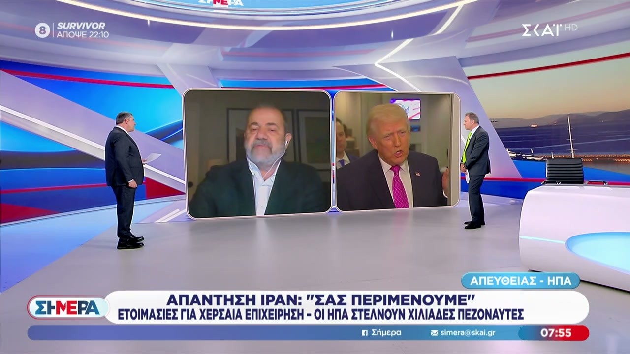 &Nu;έ&omicron;&iota; &chi;&rho;&eta;&sigma;&mu;&omicron;ί &Tau;&rho;&alpha;&mu;&pi; &gamma;&iota;&alpha; &tau;έ&lambda;&omicron;&sigmaf; &tau;&omicron;&upsilon; &pi;&omicron;&lambda;έ&mu;&omicron;&upsilon; &ndash; &Theta;έ&lambda;&epsilon;&iota; &nu;&alpha; &pi;ά&rho;&epsilon;&iota; &tau;&omicron; &pi;&epsilon;&tau;&rho;έ&lambda;&alpha;&iota;&omicron; &tau;&omicron;&upsilon; &Iota;&rho;ά&nu; | &Sigma;ή&mu;&epsilon;&rho;&alpha; |30/03/2026
