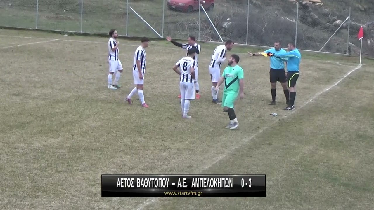 &Alpha;&epsilon;&tau;ό&sigmaf; &Beta;&alpha;&theta;&upsilon;&tau;ό&pi;&omicron;&upsilon; - &Alpha;.&Epsilon;. &Alpha;&mu;&pi;&epsilon;&lambda;&omicron;&kappa;ή&pi;&omega;&nu; 0-3