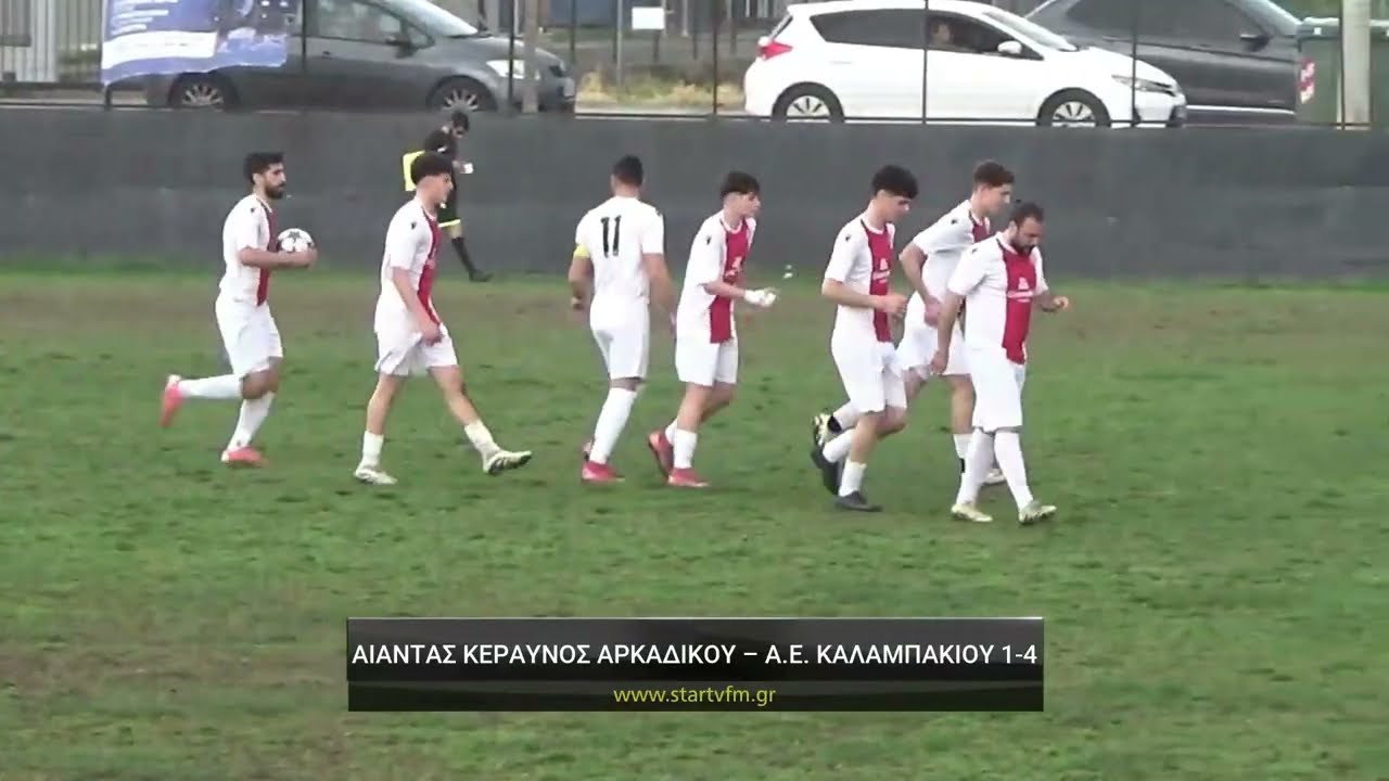 &Alpha;ί&alpha;&nu;&tau;&alpha;&sigmaf; &Kappa;&epsilon;&rho;&alpha;&upsilon;&nu;ό&sigmaf; &Alpha;&rho;&kappa;&alpha;&delta;&iota;&kappa;&omicron;ύ - &Alpha;.&Epsilon;. &Kappa;&alpha;&lambda;&alpha;&mu;&pi;&alpha;&kappa;ί&omicron;&upsilon; 1-4