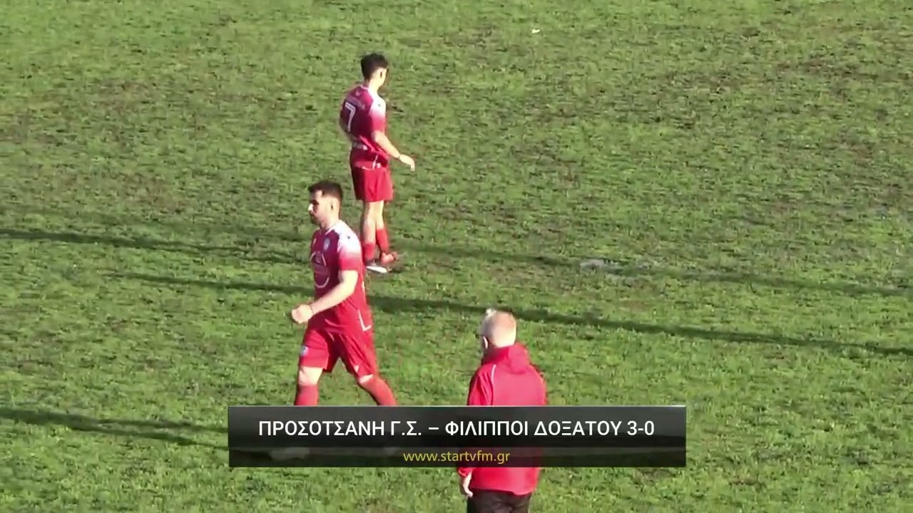 &Pi;&rho;&omicron;&sigma;&omicron;&tau;&sigma;ά&nu;&eta; &Gamma;.&Sigma;. - &Phi;ί&lambda;&iota;&pi;&pi;&omicron;&iota; &Delta;&omicron;&xi;ά&tau;&omicron;&upsilon; 3-0