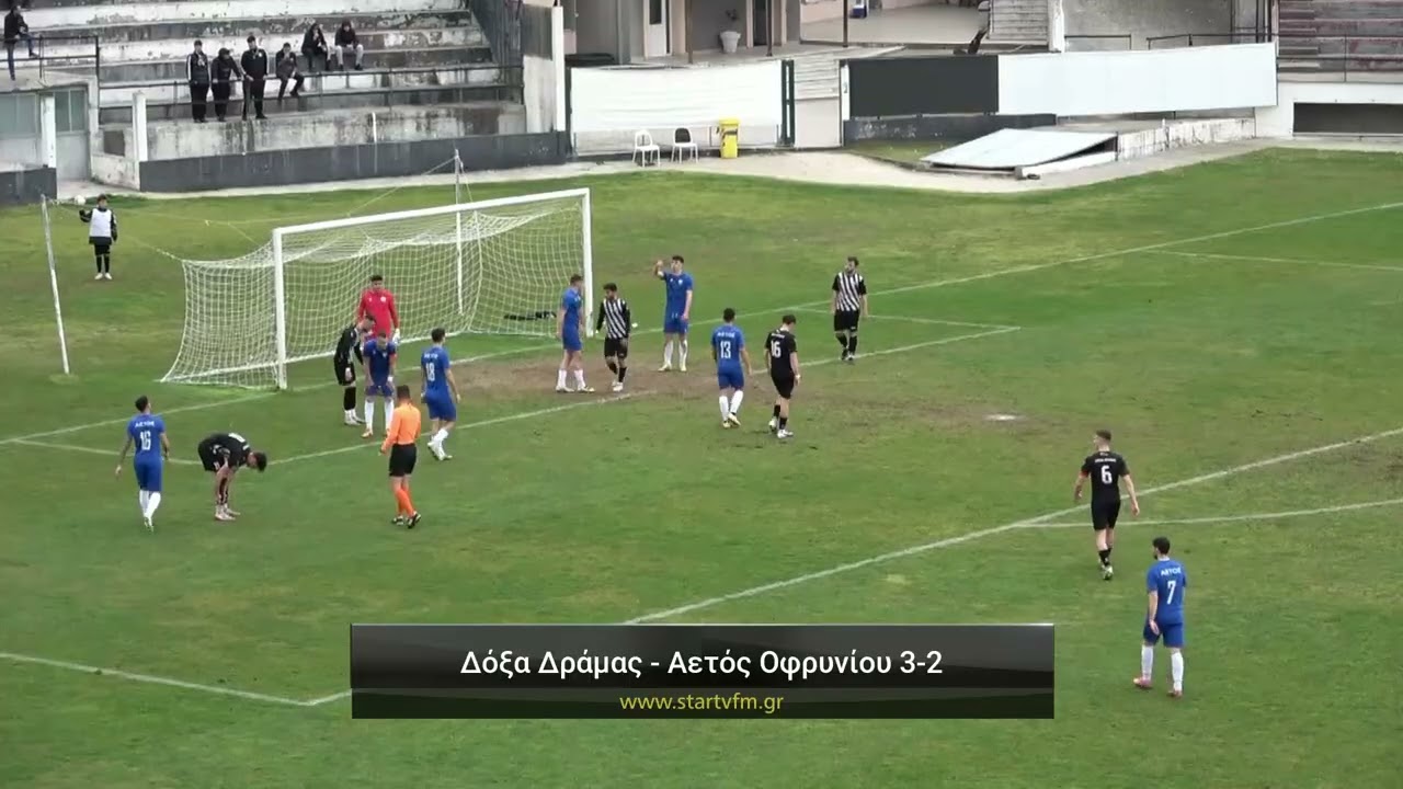 &Delta;ό&xi;&alpha; &Delta;&rho;ά&mu;&alpha;&sigmaf; - &Alpha;&epsilon;&tau;ό&sigmaf; &Omicron;&phi;&rho;&upsilon;&nu;ί&omicron;&upsilon; 3-2
