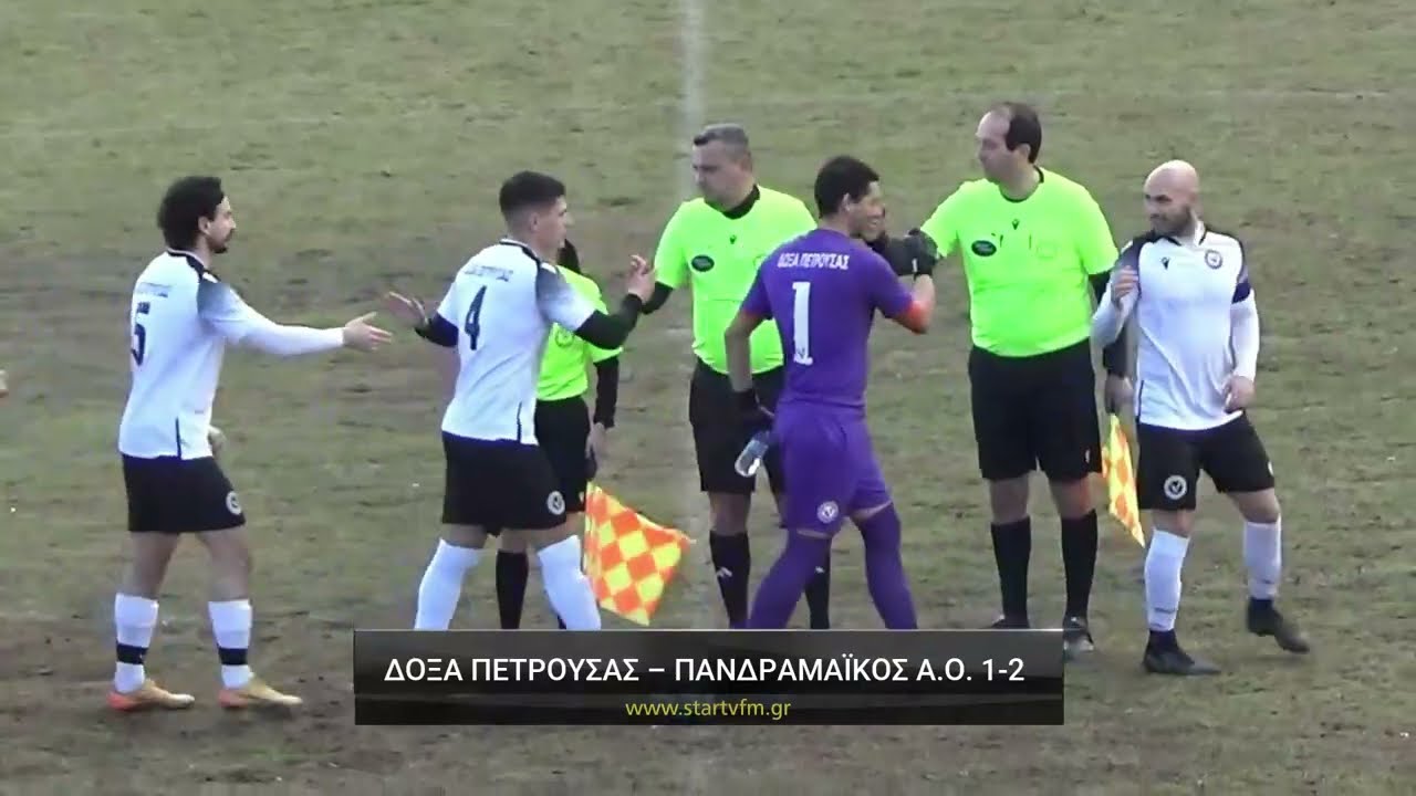 &Delta;ό&xi;&alpha; &Pi;&epsilon;&tau;&rho;&omicron;ύ&sigma;&alpha;&sigmaf; - &Pi;&alpha;&nu;&delta;&rho;&alpha;&mu;&alpha;ϊ&kappa;&omicron;&sigmaf; &Alpha;.&Omicron;. 1-2