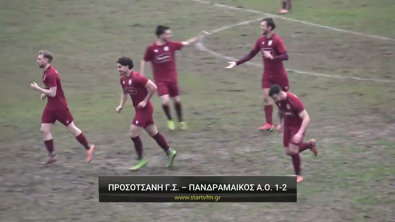&Pi;&rho;&omicron;&sigma;&omicron;&tau;&sigma;ά&nu;&eta; &Gamma;.&Sigma;. - &Pi;&alpha;&nu;&delta;&rho;&alpha;&mu;&alpha;ϊ&kappa;&omicron;&sigmaf; &Alpha;.&Omicron;. 1-2