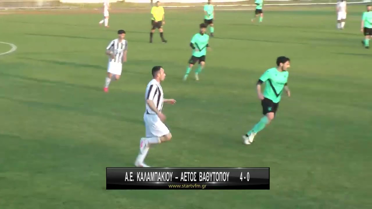 &Alpha;.&Epsilon;. &Kappa;&alpha;&lambda;&alpha;&mu;&pi;&alpha;&kappa;ί&omicron;&upsilon; - &Alpha;&epsilon;&tau;ό&sigmaf; &Beta;&alpha;&theta;&upsilon;&tau;ό&pi;&omicron;&upsilon; 4-0