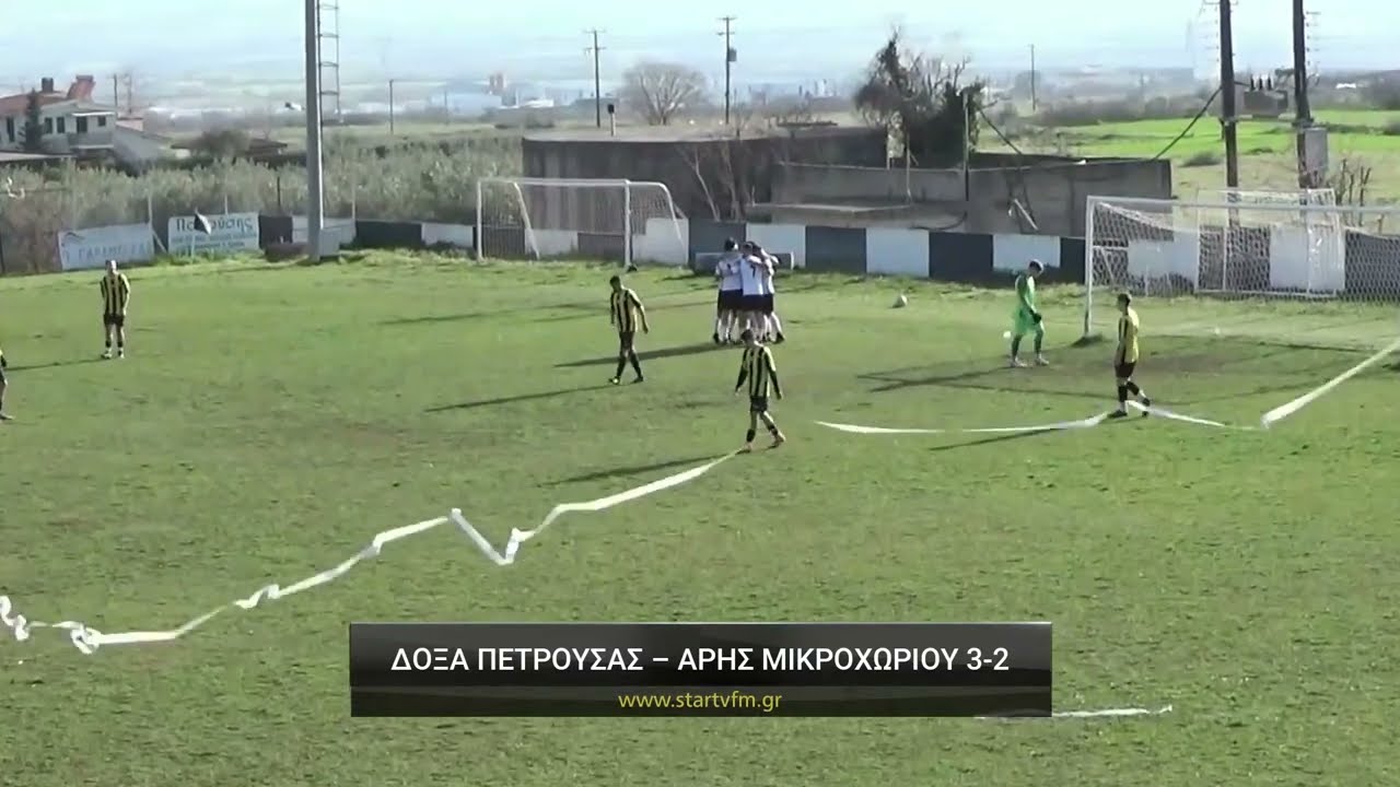 &Delta;ό&xi;&alpha; &Pi;&epsilon;&tau;&rho;&omicron;ύ&sigma;&alpha;&sigmaf; - Ά&rho;&eta;&sigmaf; &Mu;&iota;&kappa;&rho;&omicron;&chi;&omega;&rho;ί&omicron;&upsilon; 3-2