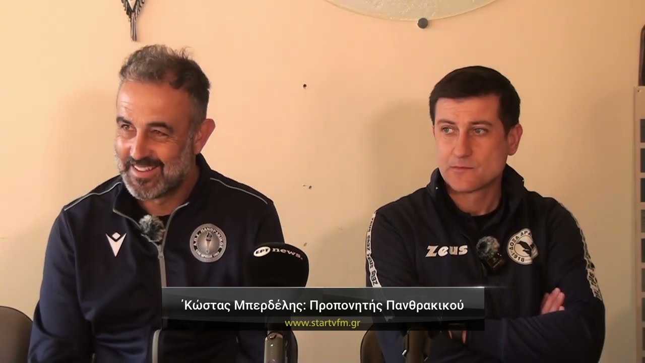 &Delta;ό&xi;&alpha; &Delta;&rho;ά&mu;&alpha;&sigmaf; - &Pi;&alpha;&nu;&theta;&rho;&alpha;&kappa;&iota;&kappa;ό&sigmaf; 1-2 &eta; &sigma;&upsilon;&nu;έ&nu;&tau;&epsilon;&upsilon;&xi;&eta; &tau;ύ&pi;&omicron;&upsilon; &tau;&omega;&nu; &pi;&rho;&omicron;&pi;&omicron;&nu;&eta;&tau;ώ&nu; 