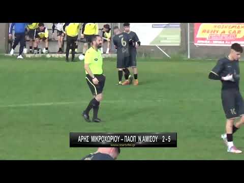 Ά&rho;&eta;&sigmaf; &Mu;&iota;&kappa;&rho;&omicron;&chi;&omega;&rho;ί&omicron;&upsilon; -  &Pi;&Alpha;&Omicron;&Pi; &Nu;έ&alpha;&sigmaf; &Alpha;&mu;&iota;&sigma;&omicron;ύ 2-5