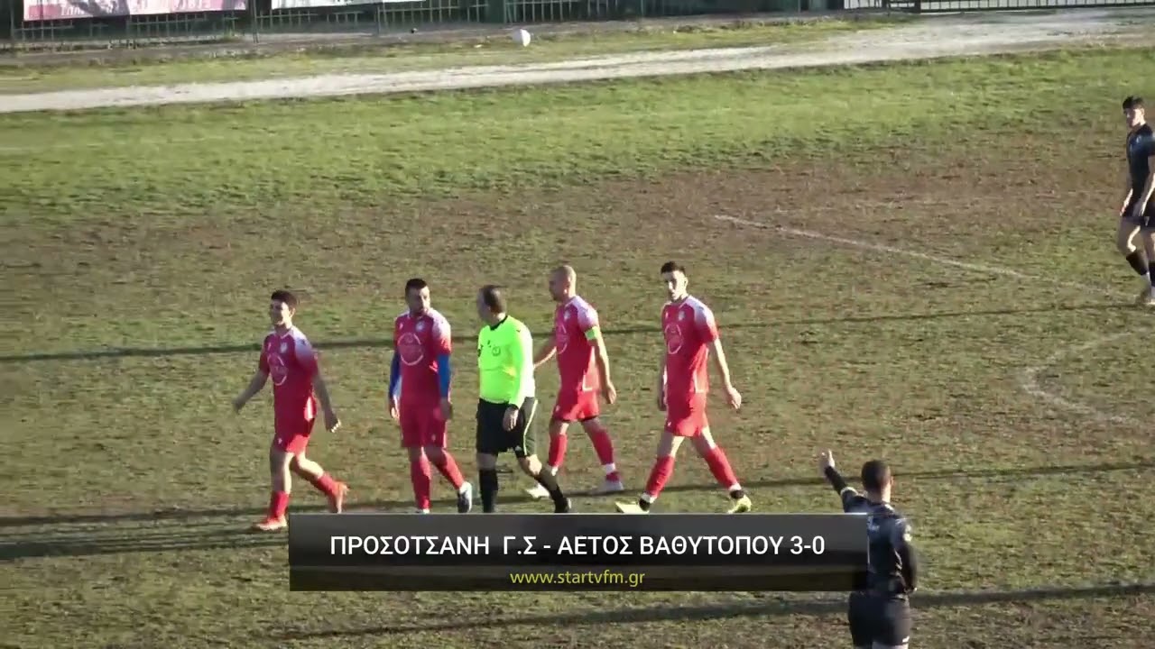 &Pi;&rho;&omicron;&sigma;&omicron;&tau;&sigma;ά&nu;&eta; &Gamma;.&Sigma;. - &Alpha;&epsilon;&tau;ό&sigmaf; &Beta;&alpha;&theta;&upsilon;&tau;ό&pi;&omicron;&upsilon; 3-0 &Tau;&epsilon;&tau;ά&rho;&tau;&eta; 14/01/2026
