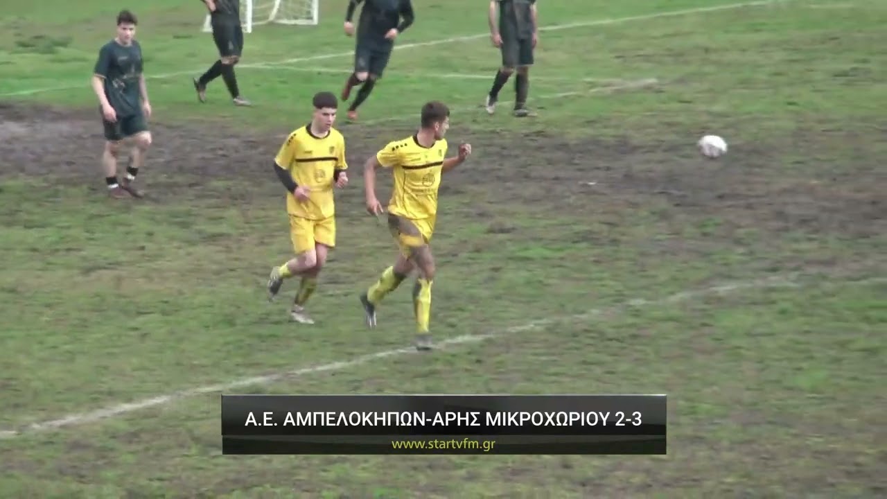 &Alpha;.&Epsilon;. &Alpha;&mu;&pi;&epsilon;&lambda;&omicron;&kappa;ή&pi;&omega;&nu; - Ά&rho;&eta;&sigmaf; &Mu;&iota;&kappa;&rho;&omicron;&chi;&omega;&rho;ί&omicron;&upsilon; 2-3