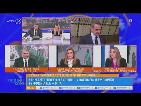&Epsilon;.&Lambda;&Iota;&Alpha;&Kappa;&Omicron;&Upsilon;&Lambda;&Eta; &Sigma;&Tau;&Omicron; ACTION24 &Sigma;&Tau;&Eta;&Nu; &Epsilon;&Kappa;&Pi;&Omicron;&Mu;&Pi;&Eta; &Pi;&Rho;&Omega;&Iota;&Nu;&Eta; &Zeta;&Omega;&Nu;&Eta; &Mu;&Epsilon; &Tau;&Omicron;&Upsilon; &Nu;&Iota;&Kappa;&Omicron; &Upsilon;&Pi;&Omicron;&Phi;&Alpha;&Nu;&Tau;&Eta;& &Alpha;&Lambda;&Epsilon;&Xi;&Alpha;&Nu;&Delta;&Rho;&Alpha; &Kappa;&Alpha;Ϋ&Mu;&Epsilon;&Nu;&Omicron;&Upsilon; 22.01.2026