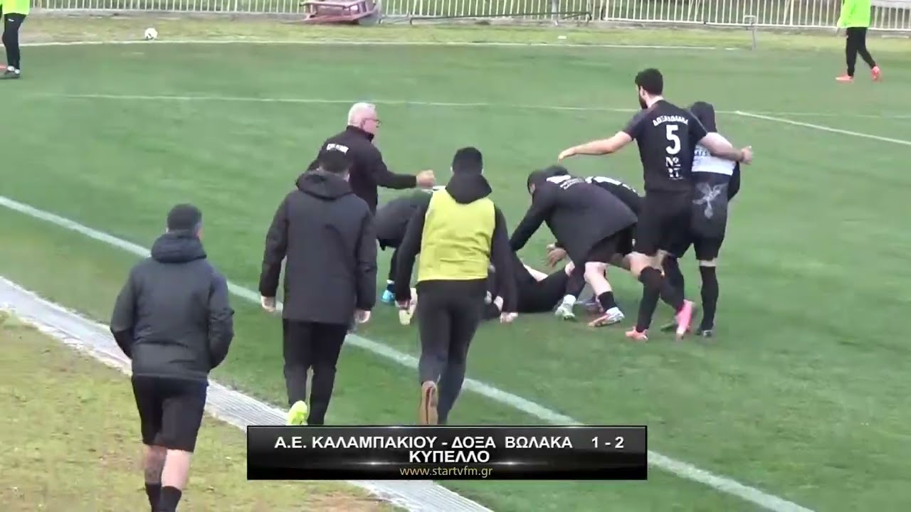 &Alpha;.&Epsilon;. &Kappa;&alpha;&lambda;&alpha;&mu;&pi;&alpha;&kappa;ί&omicron;&upsilon; - &Delta;ό&xi;&alpha; &Beta;ώ&lambda;&alpha;&kappa;&alpha; 1-2 &Eta;&mu;&iota;&tau;&epsilon;&lambda;&iota;&kappa;ό &kappa;&upsilon;&pi;έ&lambda;&lambda;&omicron;&upsilon; &Epsilon;&Pi;&Sigma; &Delta;&rho;ά&mu;&alpha;&sigmaf; 