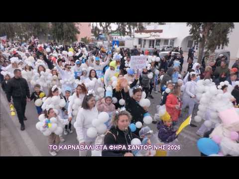 &Kappa;&Alpha;&Rho;&Nu;&Alpha;&Beta;&Alpha;&Lambda;&Iota; 2026 &Sigma;&Tau;&Alpha; &Phi;&Eta;&Rho;&Alpha; &Sigma;&Alpha;&Nu;&Tau;&Omicron;&Rho;&Iota;&Nu;&Eta;&Sigma;