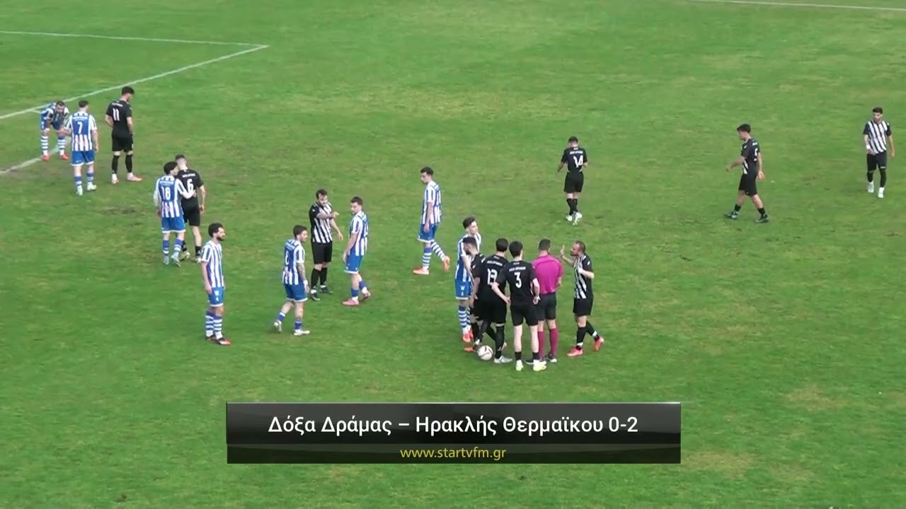 &Delta;ό&xi;&alpha; &Delta;&rho;ά&mu;&alpha;&sigmaf; - &Eta;&rho;&alpha;&kappa;&lambda;ή&sigmaf; &Theta;&epsilon;&rho;&mu;&alpha;ϊ&kappa;&omicron;ύ 0-2