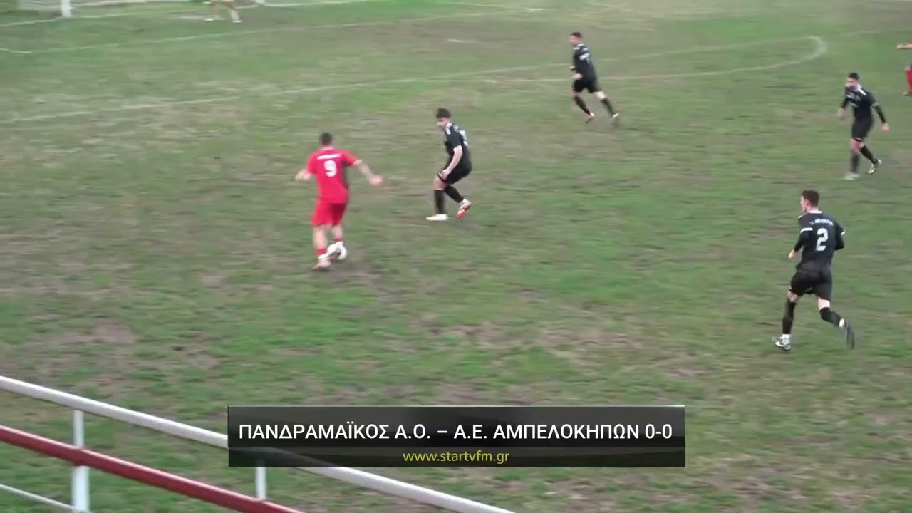 &Pi;&alpha;&nu;&delta;&rho;&alpha;&mu;&alpha;ϊ&kappa;&omicron;&sigmaf; &Alpha;.&Omicron;. - &Alpha;.&Epsilon;. &Alpha;&mu;&pi;&epsilon;&lambda;&omicron;&kappa;ή&pi;&omega;&nu; 0-0