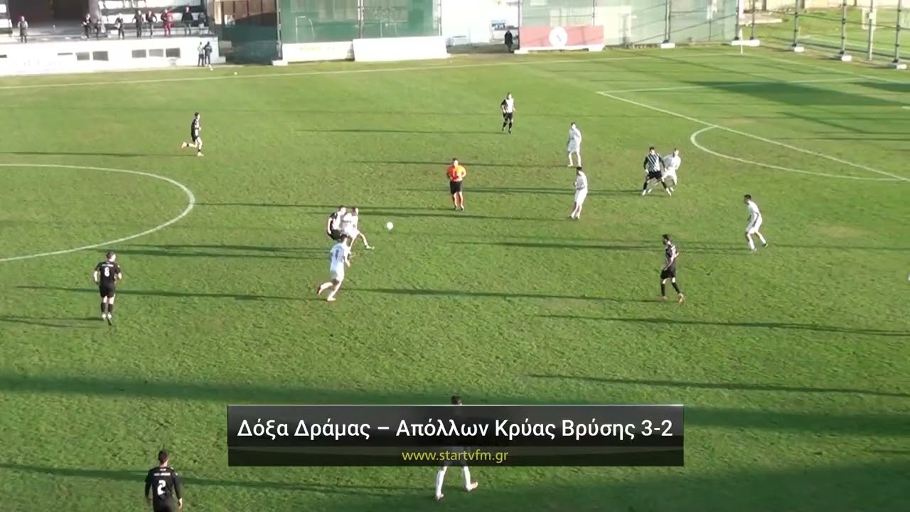 &Delta;ό&xi;&alpha; &Delta;&rho;ά&mu;&alpha;&sigmaf; - &Alpha;&pi;ό&lambda;&lambda;&omega;&nu; &Kappa;&rho;ύ&alpha;&sigmaf; &Beta;&rho;ύ&sigma;&eta;&sigmaf; 3-2