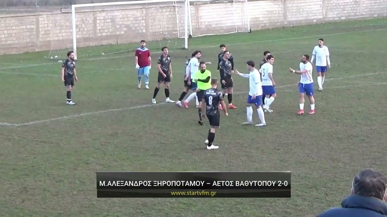 &Mu;έ&gamma;&alpha;&sigmaf; &Alpha;&lambda;έ&xi;&alpha;&nu;&delta;&rho;&omicron;&sigmaf; &Xi;&eta;&rho;&omicron;&pi;&omicron;&tau;ά&mu;&omicron;&upsilon; - &Alpha;&epsilon;&tau;ό&sigmaf; &Beta;&alpha;&theta;&upsilon;&tau;ό&pi;&omicron;&upsilon; 2-0