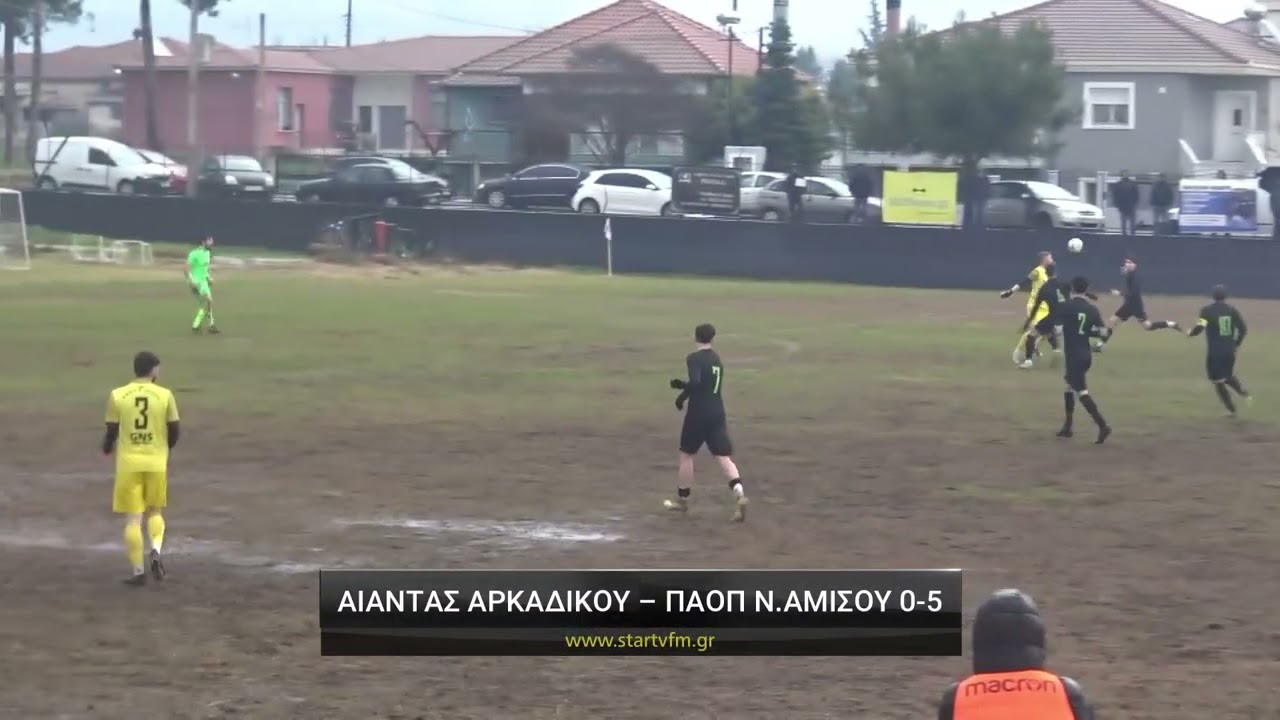 &Alpha;ί&alpha;&nu;&tau;&alpha;&sigmaf; &Kappa;&epsilon;&rho;&alpha;&upsilon;&nu;ό&sigmaf; &Alpha;&rho;&kappa;&alpha;&delta;&iota;&kappa;&omicron;ύ - &Pi;&Alpha;&Omicron;&Pi; &Nu;έ&alpha;&sigmaf; &Alpha;&mu;&iota;&sigma;&omicron;ύ 0-5