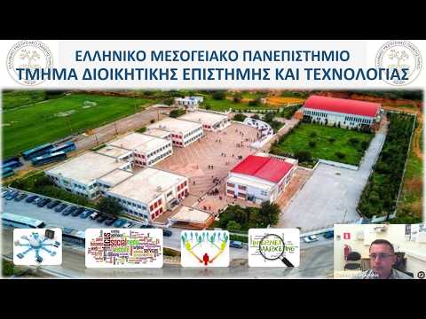 &Pi;&alpha;&rho;&omicron;&upsilon;&sigma;ί&alpha;&sigma;&eta; &Tau;&mu;ή&mu;&alpha;&tau;&omicron;&sigmaf; &Delta;&Epsilon;&Tau; - &Delta;&iota;&alpha;&delta;&rho;&alpha;&sigma;&tau;&iota;&kappa;ή &Delta;&iota;&alpha;&delta;&iota;&kappa;&tau;&upsilon;&alpha;&kappa;ή &Epsilon;&nu;&eta;&mu;έ&rho;&omega;&sigma;&eta; &sigma;&epsilon; &Upsilon;&pi;&omicron;&psi;&eta;&phi;ί&omicron;&upsilon;&sigmaf; &Phi;&omicron;&iota;&tau;&eta;&tau;έ&sigmaf; 2026