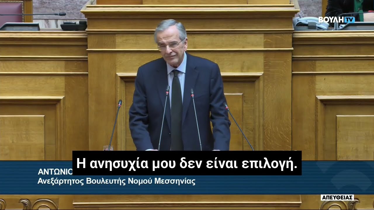 &Sigma;&alpha;&mu;&alpha;&rho;ά&sigmaf; &gamma;&iota;&alpha; &Mu;&eta;&tau;&sigma;&omicron;&tau;ά&kappa;&eta;: "&Delta;&epsilon;&nu; &upsilon;&pi;ά&rho;&chi;&omicron;&upsilon;&nu; &epsilon;&pi;&alpha;&gamma;&gamma;&epsilon;&lambda;&mu;&alpha;&tau;ί&epsilon;&sigmaf; &alpha;&nu;&eta;&sigma;&upsilon;&chi;&omicron;ύ&nu;&tau;&epsilon;&sigmaf;. &Epsilon;&rho;&alpha;&sigma;&iota;&tau;έ&chi;&nu;&epsilon;&sigmaf; &epsilon;&phi;&eta;&sigma;&upsilon;&chi;&alpha;&sigma;&mu;έ&nu;&omicron;&iota; &upsilon;&pi;ά&rho;&chi;&omicron;&upsilon;&nu;"