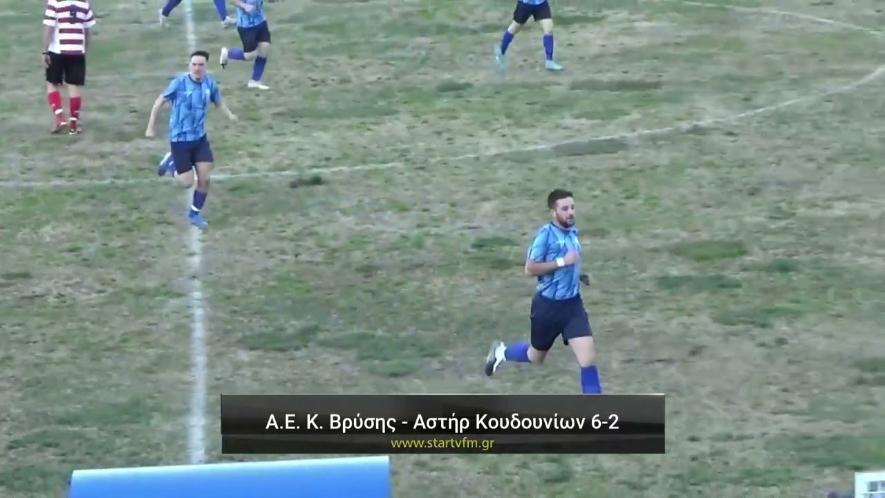&Alpha;.&Epsilon;. &Kappa;&alpha;&lambda;ή &Beta;&rho;ύ&sigma;&eta;&sigmaf; - &Alpha;&sigma;&tau;έ&rho;&alpha;&sigmaf; &Kappa;&omicron;&upsilon;&delta;&omicron;&upsilon;&nu;ί&omega;&nu; 6-2