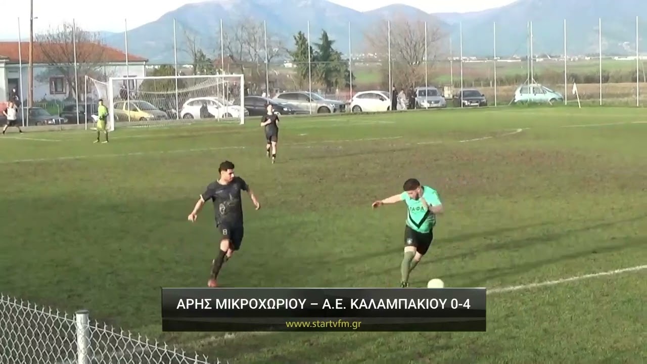 Ά&rho;&eta;&sigmaf; &Mu;&iota;&kappa;&rho;&omicron;&chi;&omega;&rho;ί&omicron;&upsilon; - &Alpha;.&Epsilon;. &Kappa;&alpha;&lambda;&alpha;&mu;&pi;&alpha;&kappa;ί&omicron;&upsilon; 0-4
