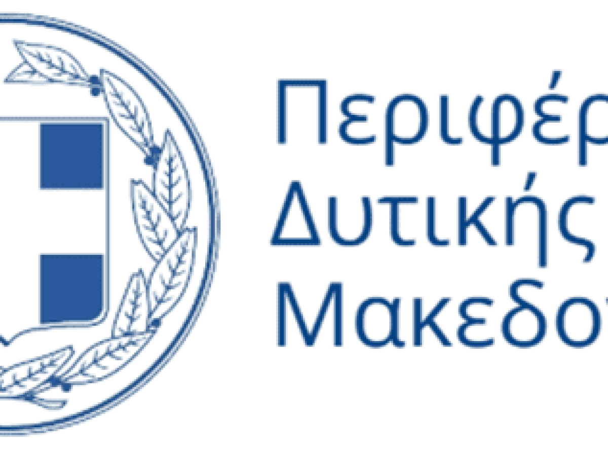 Δημιουργία νέου Υπερυπολογιστή Τεχνητής Νοημοσύνης στη Δυτική Μακεδονία  με εθνικούς πόρους ύψους 30 εκατ. ευρώ