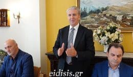 divena-thermo-efcharisto-apo-to