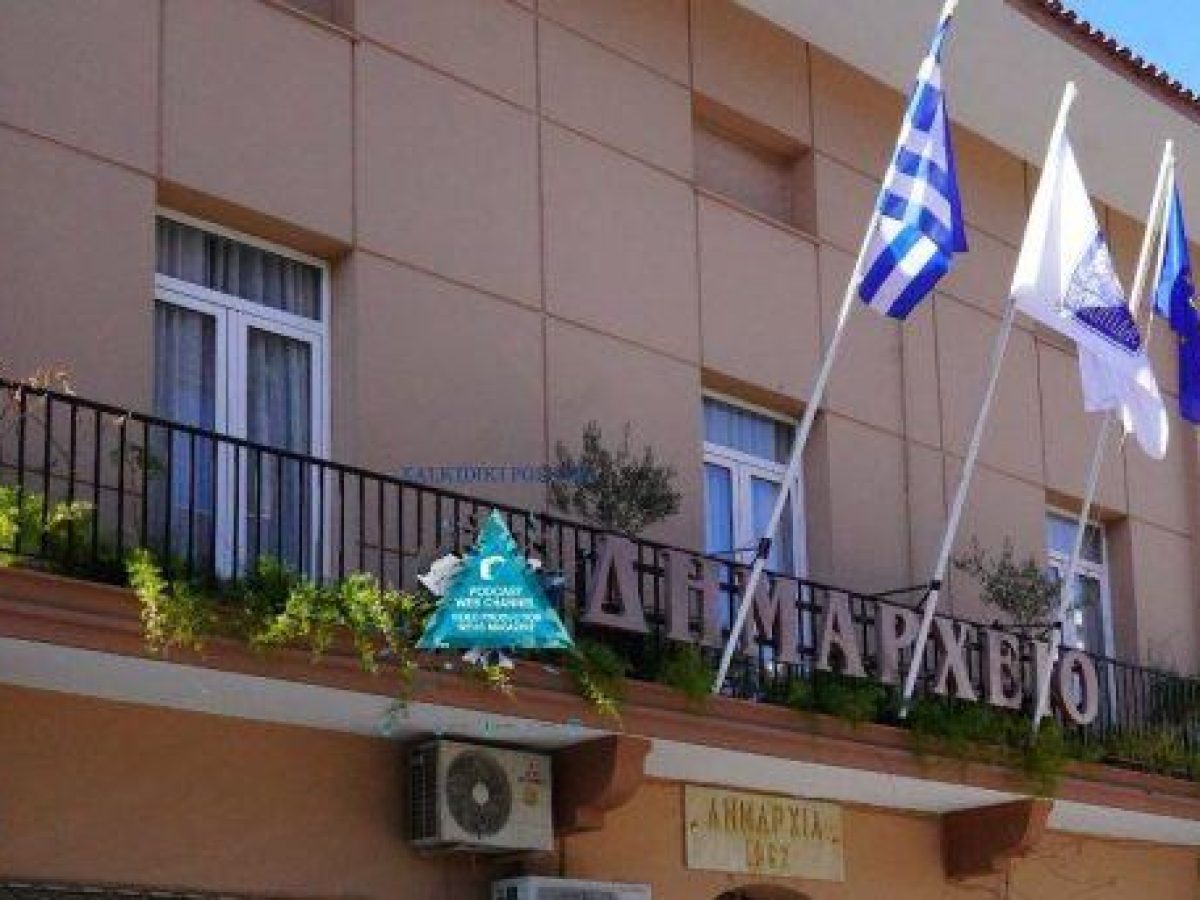 Ενεργειακή αναβάθμιση του Δημαρχείου Νέων Μουδανιών