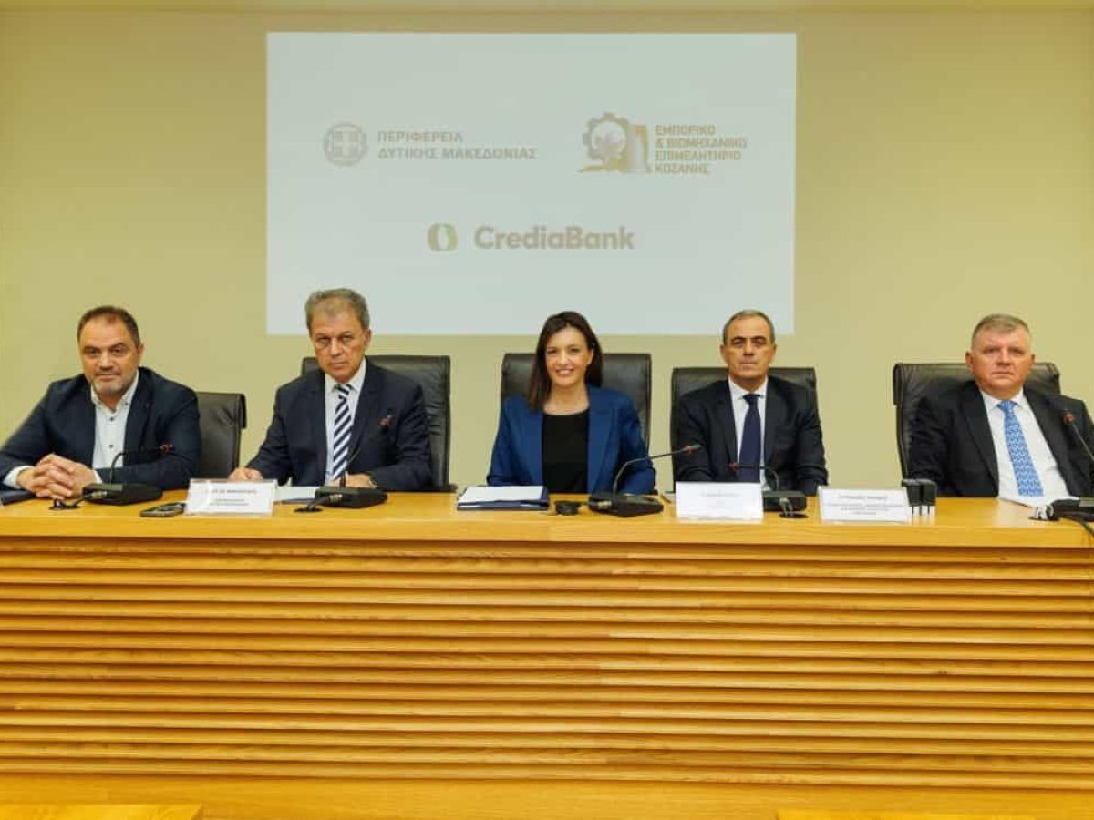 Μνημόνιο συνεργασίας της Περιφέρειας Δυτικής Μακεδονίας των 4 Επιμελητηρίων και της CrediaBank