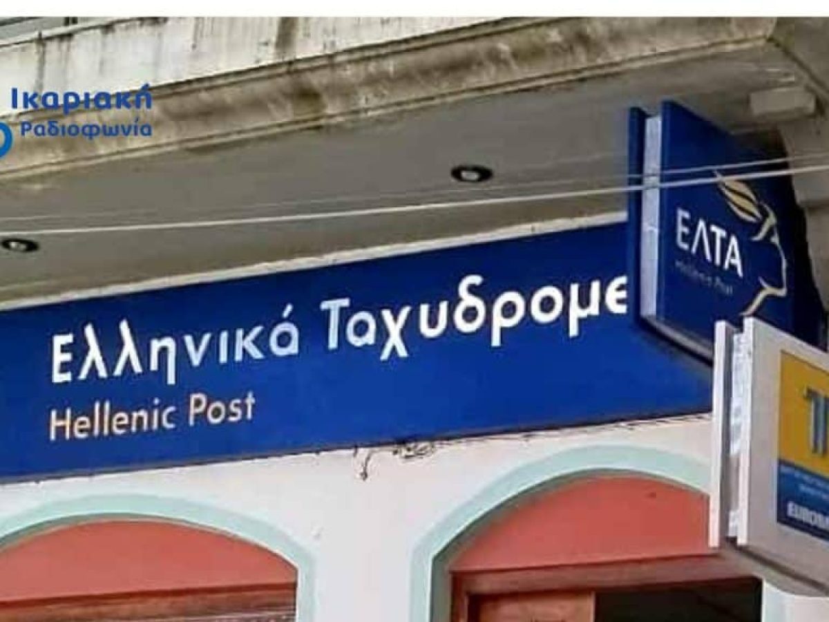 &Alpha;&nu;&tau;ί&delta;&rho;&alpha;&sigma;&eta; &tau;&eta;&sigmaf; &Pi;&epsilon;&rho;&iota;&phi;έ&rho;&epsilon;&iota;&alpha;&sigmaf; &Beta;&omicron;&rho;&epsilon;ί&omicron;&upsilon; &Alpha;&iota;&gamma;&alpha;ί&omicron;&upsilon; &sigma;&tau;&omicron; &kappa;&lambda;&epsilon;ί&sigma;&iota;&mu;&omicron; &upsilon;&pi;&omicron;&kappa;&alpha;&tau;&alpha;&sigma;&tau;&eta;&mu;ά&tau;&omega;&nu; &Epsilon;&Lambda;&Tau;&Alpha;