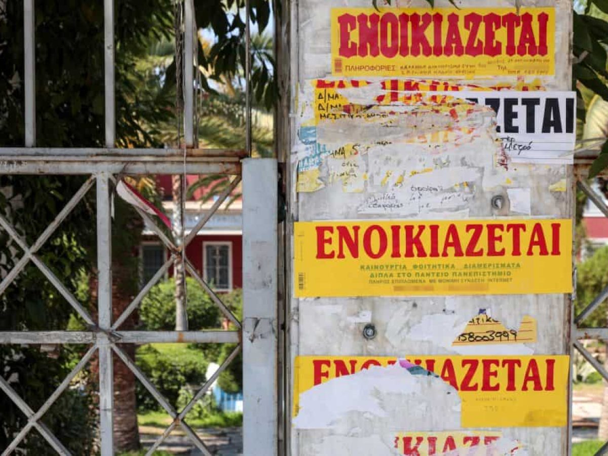 &Alpha;&nu;&tau;ί&sigma;&tau;&rho;&omicron;&phi;&eta; &mu;έ&tau;&rho;&eta;&sigma;&eta; &gamma;&iota;&alpha; &tau;&eta;&nu; &epsilon;&pi;&iota;&sigma;&tau;&rho;&omicron;&phi;ή &epsilon;&nu;&omicron;&iota;&kappa;ί&omicron;&upsilon; &ndash; &Tau;&iota; &pi;&rho;έ&pi;&epsilon;&iota; &nu;&alpha; &kappa;ά&nu;&epsilon;&tau;&epsilon; &alpha;&nu; &delta;&epsilon;&nu; &tau;&eta; &lambda;ά&beta;&epsilon;&tau;&epsilon;