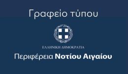 &Alpha;pantisi-tou-grafiou-tipou-tis