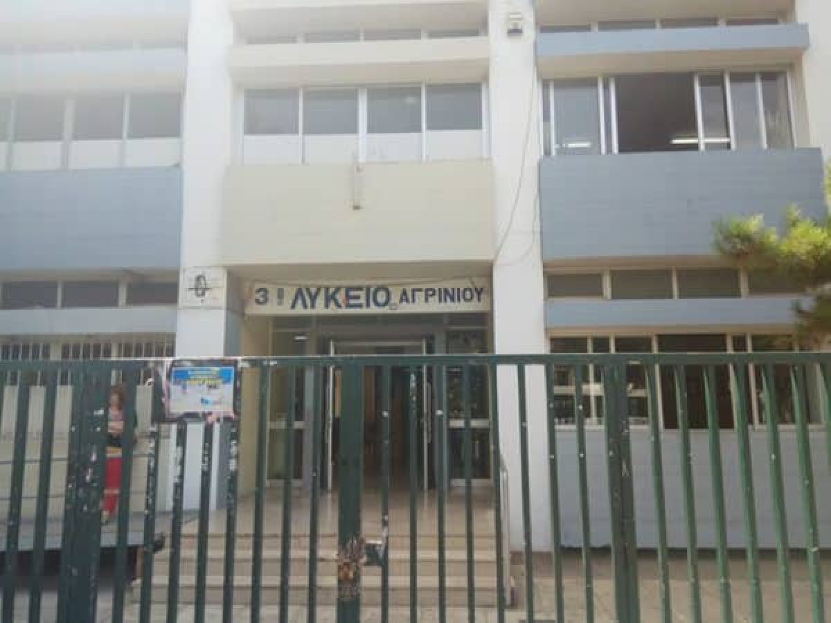 &Alpha;&pi;ό &tau;&eta;&nu; &Delta;&epsilon;&upsilon;&tau;έ&rho;&alpha; (17/11) &tau;&omicron; &Epsilon;&sigma;&pi;&epsilon;&rho;&iota;&nu;ό &Gamma;&upsilon;&mu;&nu;ά&sigma;&iota;&omicron;  &theta;&alpha; &lambda;&epsilon;&iota;&tau;&omicron;&upsilon;&rho;&gamma;&epsilon;ί &sigma;&epsilon; &nu;έ&alpha; &delta;&iota;&epsilon;ύ&theta;&upsilon;&nu;&sigma;&eta;, &sigma;&upsilon;&sigma;&tau;&epsilon;&gamma;&alpha;&zeta;ό&mu;&epsilon;&nu;&omicron; &mu;&epsilon; &tau;&omicron; 3&omicron; &Gamma;&epsilon;&nu;&iota;&kappa;ό &Lambda;ύ&kappa;&epsilon;&iota;&omicron; &Alpha;&gamma;&rho;&iota;&nu;ί&omicron;&upsilon;
