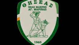 &Alpha;potichia-ke-chameni-efkeria-gia