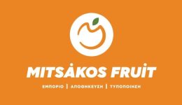 &Alpha;rgolida-i-eteria-Mitsakos-Fruit