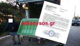 &Alpha;sintirita-ke-me-ftharmena-elastika