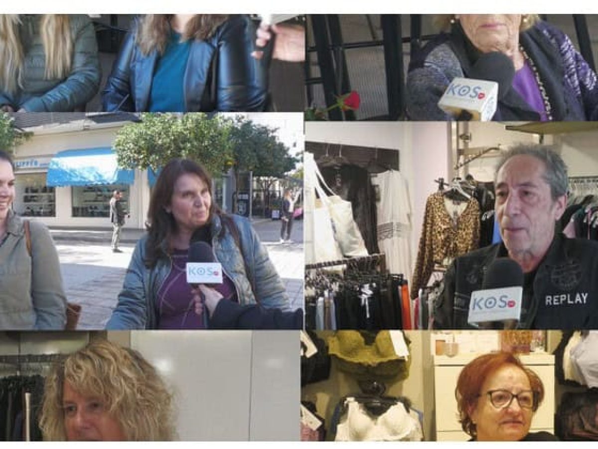 Black Friday: Η Αγορά της Κω αισιοδοξεί για ανάκαμψη του τζίρου I Το Βλέμμα των καταναλωτών και στις ψηφιακές προσφορές