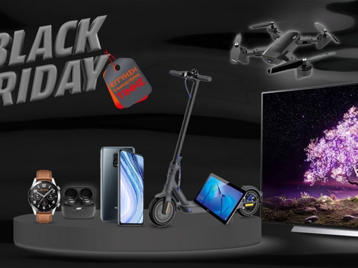 Black Friday: Τι πρέπει να προσέξουν οι καταναλωτές – Συμβουλές από το νέο ΙΝΚΑ