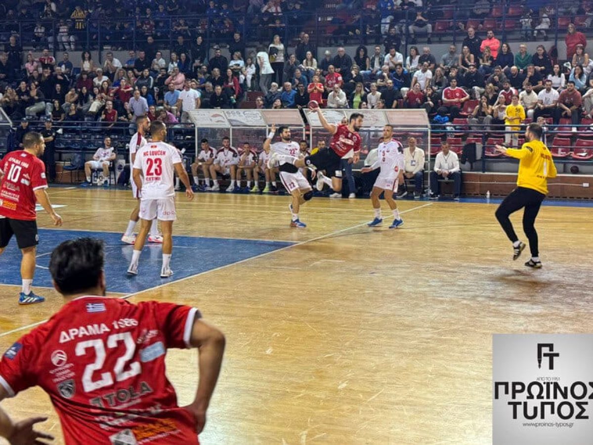 Dukla- Δράμα  86 27-20  Η πρόκριση περνάει από τη Δράμα